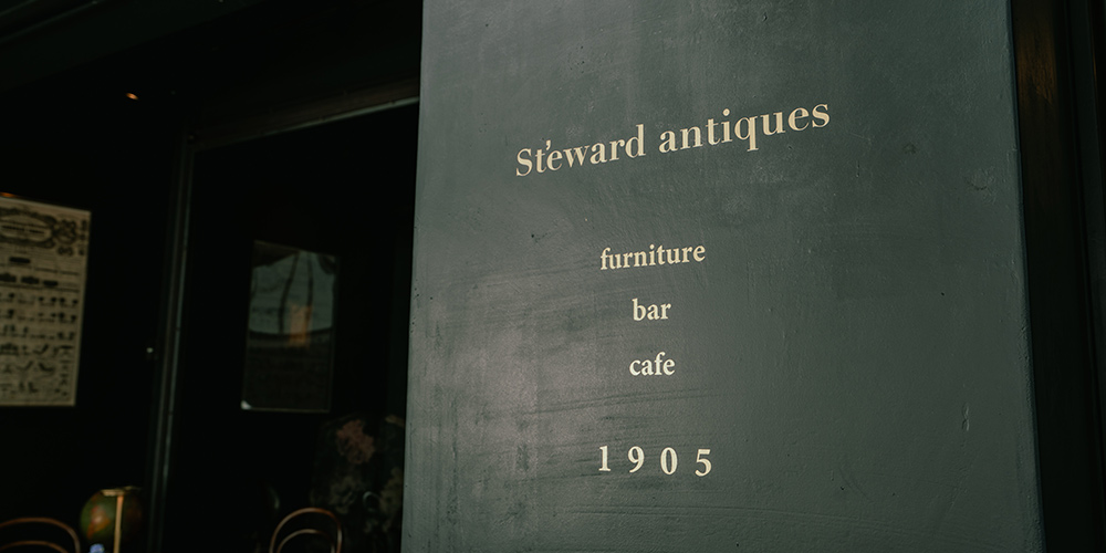 Steward antiques（スチュワードアンティークス）｜アンティーク家具を